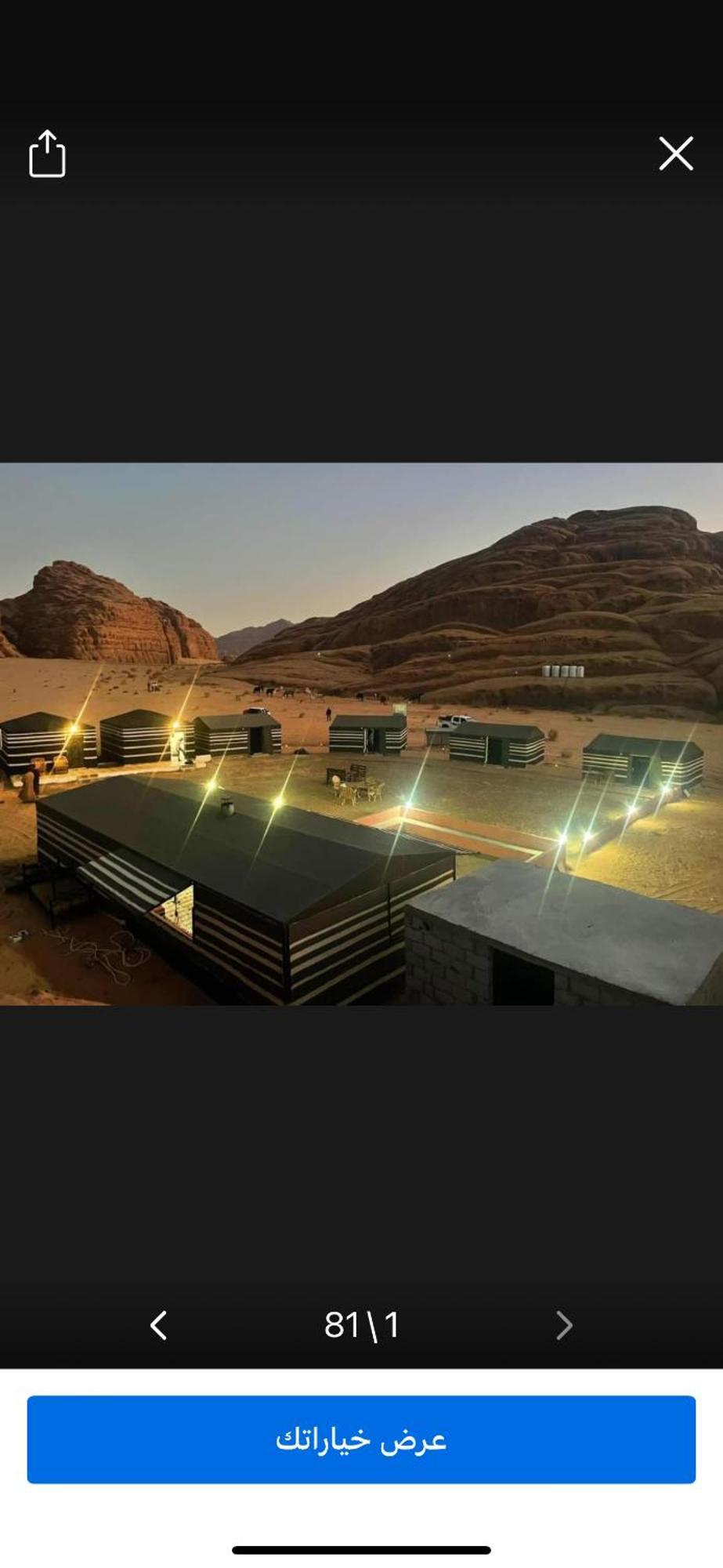 Landscape Rum Camp Hotell Wadi Rum Exteriör bild